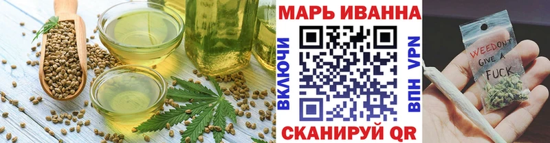 Печенье с ТГК конопля  Купить  Чекалин 