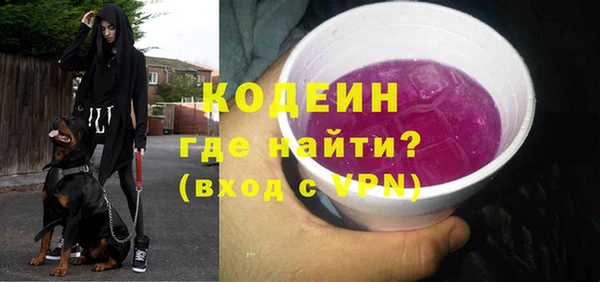амфетамин Ельня