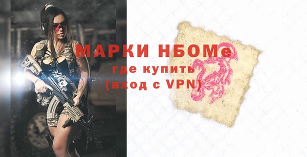 амфетамин Ельня