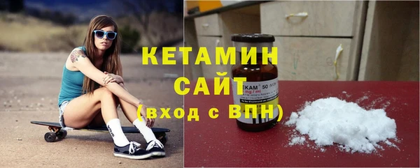 амфетамин Ельня
