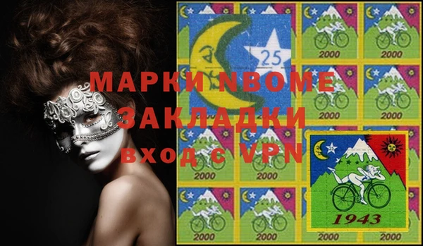 spice Елизово