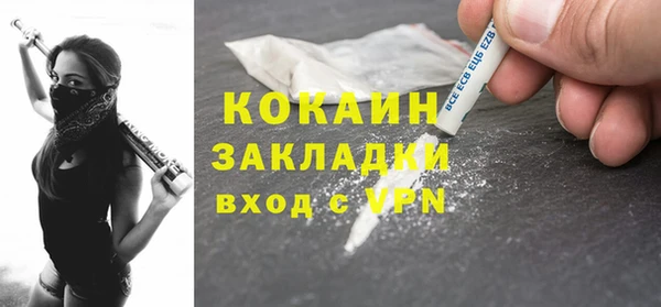 амфетамин Ельня