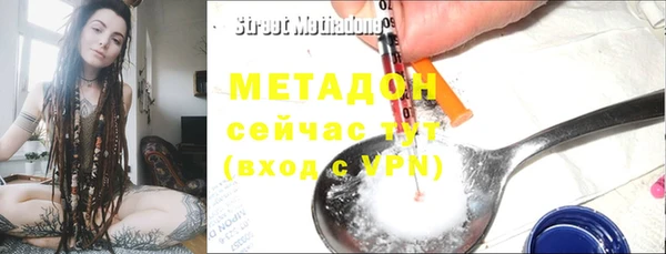 амфетамин Ельня