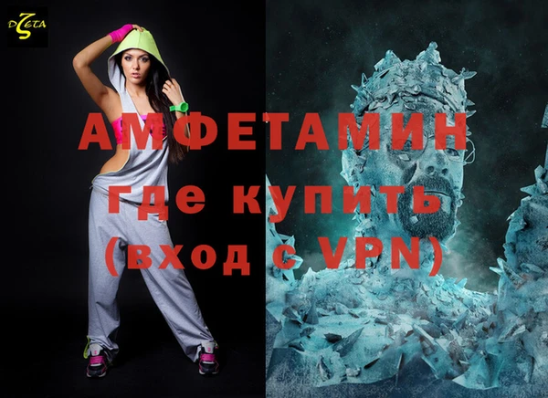амфетамин Ельня