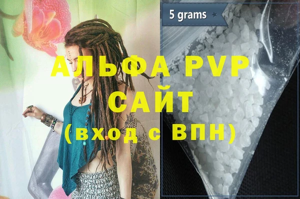 амфетамин Ельня