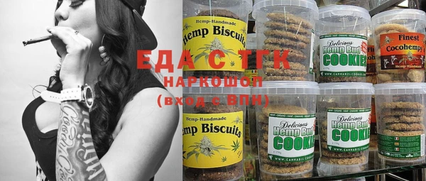 амфетамин Ельня