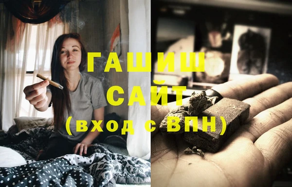 амфетамин Ельня