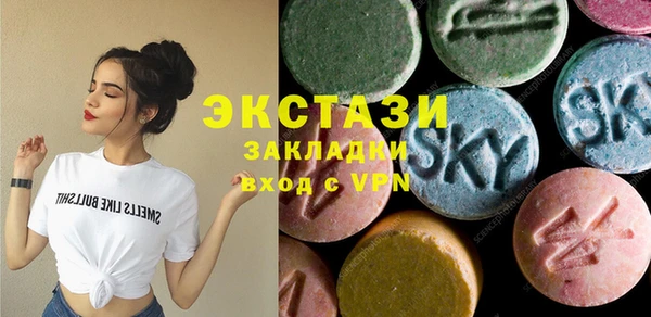 амфетамин Ельня