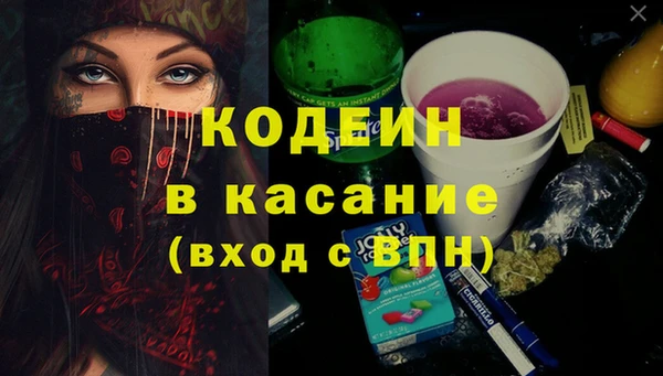 spice Елизово