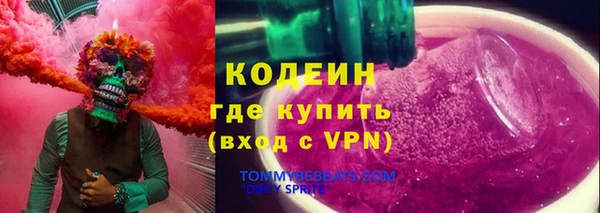 амфетамин Ельня