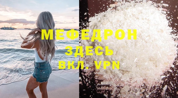 амфетамин Ельня
