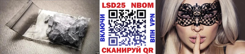 Купить закладки  Чекалин  Лсд 25 экстази кислота 