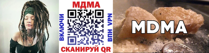 МДМА молли  Купить  Чекалин 