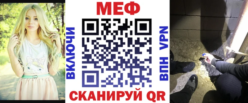 Мефедрон мука  Купить закладки  Чекалин 