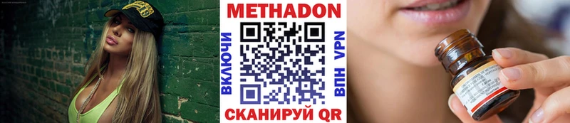 МЕТАДОН мёд  Купить  Чекалин 