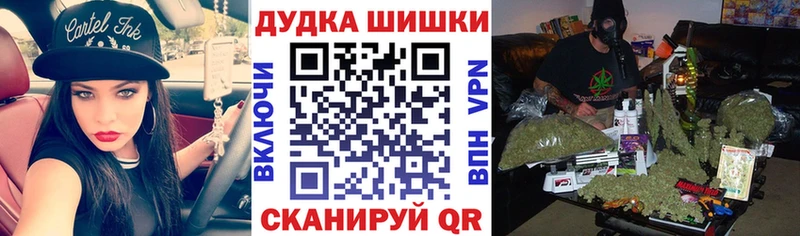 МАРИХУАНА конопля  Купить где  Чекалин 